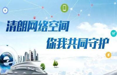 互联网信息服务深度合成管理规定