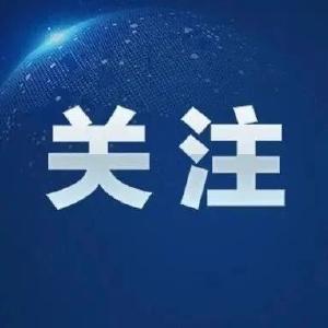 官方发布！新冠病毒感染者用药目录（第一版）