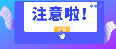 票选城市LOGO！投出最具代表性的枝江形象