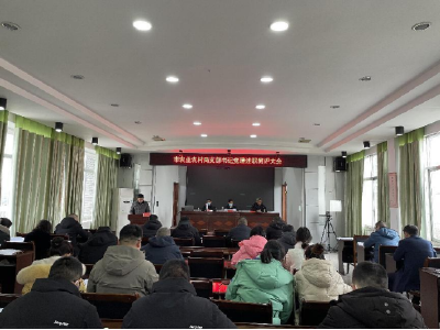 市农业农村局召开基层党建述职民主评议大会