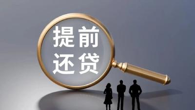 银行正在加快解决这一问题！