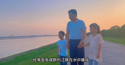 【法治文艺作品】⑤法护长江 共守一江清水