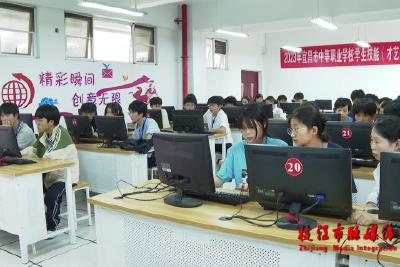 宜昌市中职学校学生技能（才艺）大赛开幕