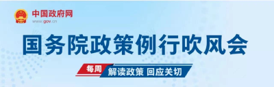 事关促进家居消费，这场发布会提到这些要点！