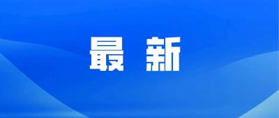 @枝江市民 这7类人员快来申领政府补贴