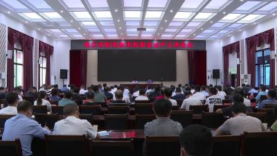 枝江市防汛救灾和安全生产工作会议召开