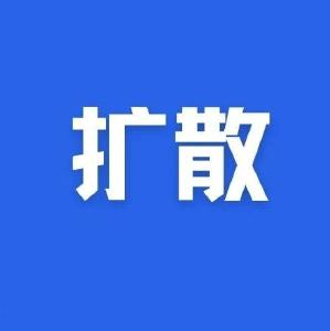 @枝江家长，新生入园最新提醒