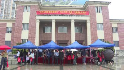 枝江市举办第十四届“中国统计开放日”活动