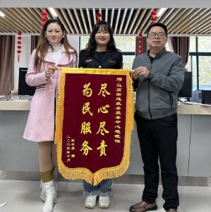【强国复兴有我·我为群众办实事】锦旗闪闪 认可满满 他们用心用情化解个体工商户的“心头愁”