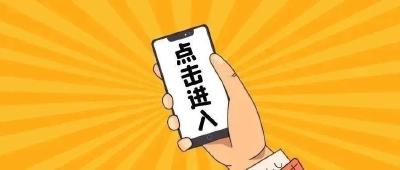 枝江城区至白洋专线公交开通啦！