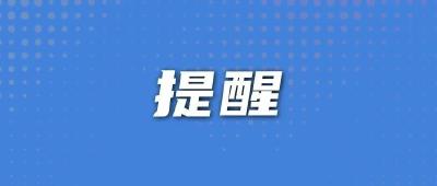 龙年纪念币不到24小时预约超亿枚，二手交易平台价格上涨
