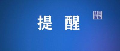 “不小心”误闯红灯了，怎么办？