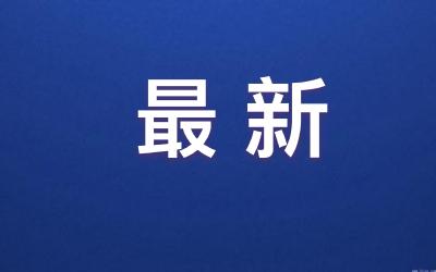 涉及违规！14款App侵害用户权益被通报