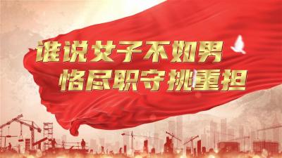 【新时代三宁人】易蓉：谁说女子不如男 恪尽职守挑重担