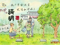 网络中国节·清明 | 漫画：文明枝江 气清景明