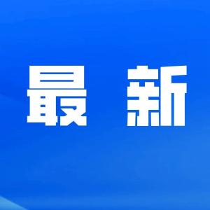 习近平总书记关切事 ｜ 擦亮高原蓝宝石——青海湖保护纪事