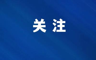 枝江市自然资源和规划局开展全国土地日主题宣传活动