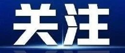 习近平回信勉励普洱民族团结誓词碑盟誓代表后代