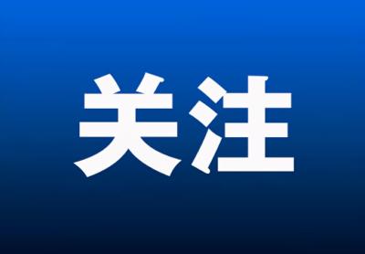 宜昌市2025年“招才兴业”事业单位人才引进招聘公告·四川大学站