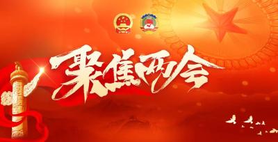 速看！提气又鼓劲