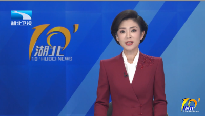 【湖北10分】记者观察：小学课间时间延长5分钟 乐享活力“一刻”