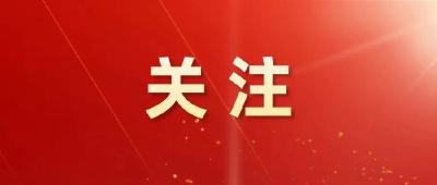 余家溪汽渡、客渡渡口今日10时45分解除交通管制