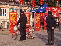 枝江市开展“我们的节日・欢乐中国年”系列文明实践活动，共庆新春佳节