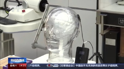 全国首个！湖北为脑机接口医疗服务定价