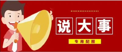 枝江市枫林月季园4月26日正式开园，超多玩法等你来！最重要的是不要门票！