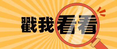 枝江市科技馆“趣玩端午 智享六一”双节活动预告&报名