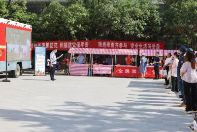 筑牢人民防线 守护幸福家园——“5·12”全国防灾减灾日活动纪实