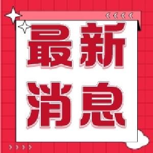 【紧急通告】大风禁航！长江枝江段渡船暂停运营  