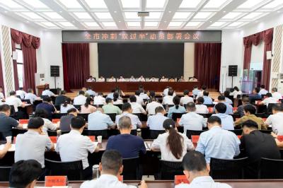 枝江这场会议，划重点→