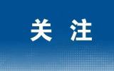 【央视新闻湖北总站】湖北各地多措并举防溺水 | 溺水应对技能教学