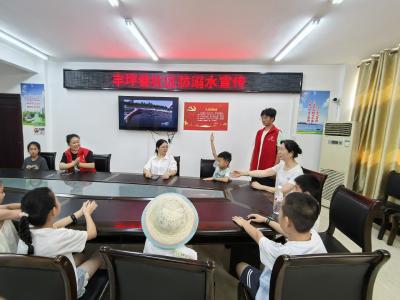 丰坪巷社区：“爱心托管班”开展未成年人防溺水安全教育