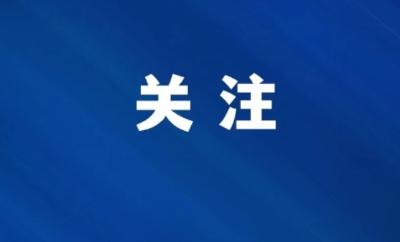 向新而行·育见未来丨武汉：打造全球脑机接口技术创新与产业化标杆城市