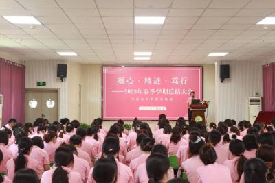 枝江市马家店学前教育集团召开2025年春季学期总结大会