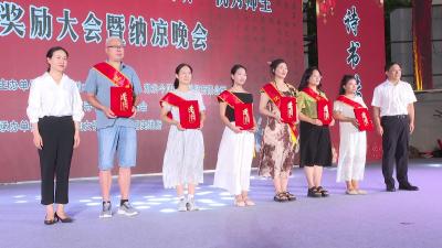 仙女镇：诗书传承文明 礼乐浸润人心