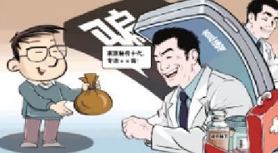 “秘方”致脸肿如馒头，“神医”辩称是“排毒”