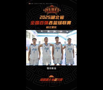 ​还在等什么？等你来战！