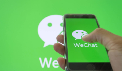 微信最新公告：或永久限制登录