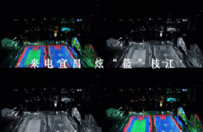 来电宜昌，炫“篮”枝江。9月6日晚（本周六）2025直昌市“村BA
