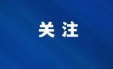 【长江新闻】让流动摊贩“安家”柔性管理方便你我他 | 宜昌枝江：“潮汐摊位”由“城管服务岗”护航 渡口早市映霞光