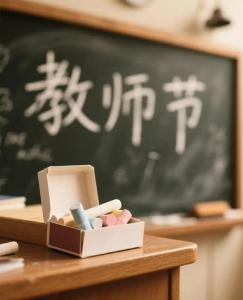 致全市广大教师及教育工作者的一封信