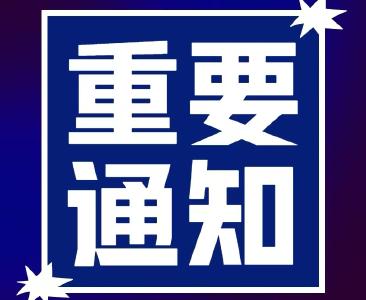 【特别活动】世界更年期关怀日——知