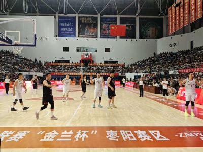 湖北省全国百强县篮球联赛：枝江客场挑战枣阳