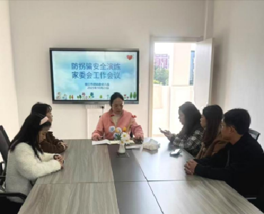 筑牢安全防线 守护纯真笑颜