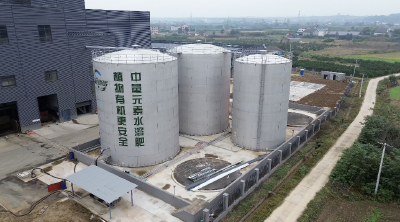 宜昌涌达：柑橘废料“变宝” 为乡村生态振兴注入绿色动能