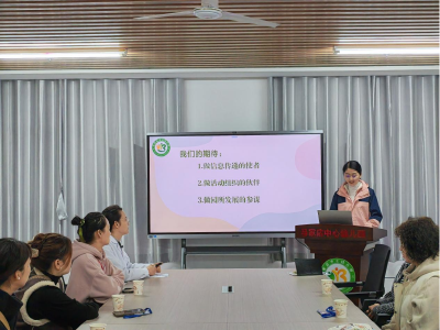 马家店中心幼儿园园级家委会暨膳食委员会会议召开