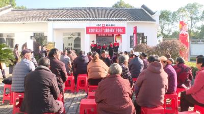 初冬暖乡邻 金融惠三农 —— 湖北银行枝江支行五岭村“金融服务驿站”揭牌启航